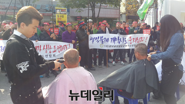 ▲ 지난 4일 (사)한국쌀전업농충북도연합회 회원들이 도청 앞에서 쌀값 대책 마련을 요구하며 삭발식을 벌이고 있다.ⓒ김종혁 기자