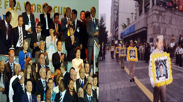 ▲ 지난 2002년 6월 30일 일본 요코하마국립경기장에서 펼쳐진 2002한일월드컵 브라질-독일 간의 결승전 경기를 지켜보며 박수를 치고 있는 김대중 전 대통령. 오른쪽 사진은 연평해전으로 전사한 장병들에 대한 장례식이 엄수되는 서울의 모습.ⓒ자료사진
