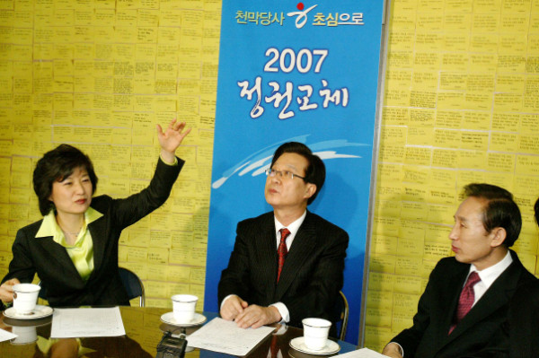 ▲ 2007년 대선을 앞두고 재현된 천막당사에서 한나라당 강재섭 대표와 당시 유력 대권주자였던 이명박, 박근혜 전현직 대통령이 담소를 나누고 있다. 새누리당은 전신인 한나라당의 천막당사 시절, 1100억 원에 달하는 천안연수원을 비롯 천수백억 원의 자산을 국가에 헌납한 바 있다. ⓒ뉴시스 사진DB