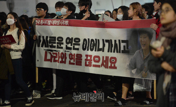 ▲ 12일 광화문에서 열린 박근혜 대통령 하야 촉구 촛불집회에 참석한 대학생들. ⓒ뉴데일리 정상윤 기자