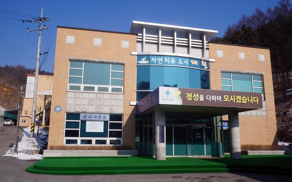 ▲ 제천영원한 쉼터.ⓒ제천시