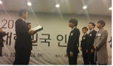 ▲ 한국교원대 이슬기 학생이 24일 서울 세종문화회관에서 ‘대한민국 인재상’을 받았다.ⓒ한국교원대