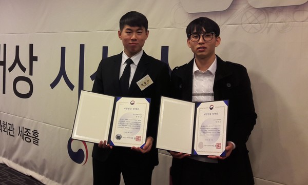 ▲ 금오공대가 한국과학창의재단이 주관한 ‘2016 대한민국 인재상’을 수상했다. 왼쪽부터 정동근, 강병규 학생.ⓒ금오공대 제공