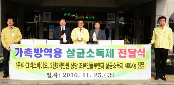 ▲ 좌측 두번째 신영수 대표와 그 옆 이필용 음성군수.ⓒ음성군