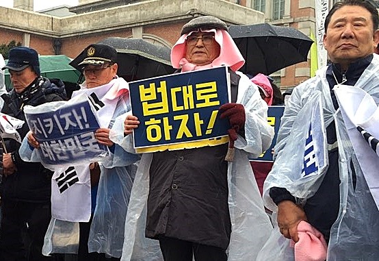 ▲ "헌법 절차 무시한 강제 하야 반대"구호를 외치는 시민들. ⓒ뉴데일리 강유화 기자