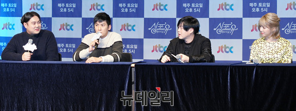 ▲ 왼쪽부터 유재환, 홍경민, 문희준, 초아 ⓒ 뉴데일리 공준표