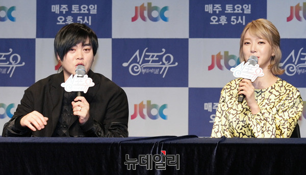 ▲ 왼쪽부터 유재환, 홍경민, 문희준, 초아 ⓒ 뉴데일리 공준표