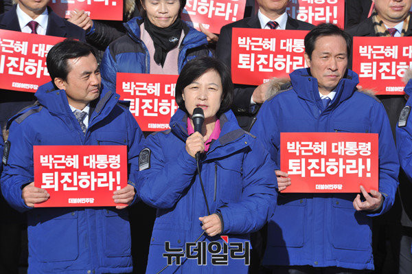 ▲ 추미애 대표(가운데)와 우상호 원내대표 등 더불어민주당 의원들이 29일 국회 본청 앞에서 열린 '박근혜 대통령 퇴진 국민주권운동본부 의원홍보단' 출정식에서 박근혜 대통령 퇴진을 요구하는 구호를 외치고 있다. ⓒ이종현 기자