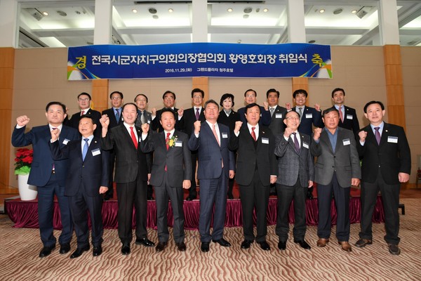 ▲ 29일 취임한 황영호 전국시군자치구의장협의회 회장(앞줄 꽃사지)을 협의회 회원들이 축하해주고 있다.ⓒ청주시의회