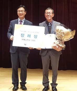 ▲ 정광호 단양보건소장(오른쪽)이 장려상을 받고 있다.ⓒ단양보건소