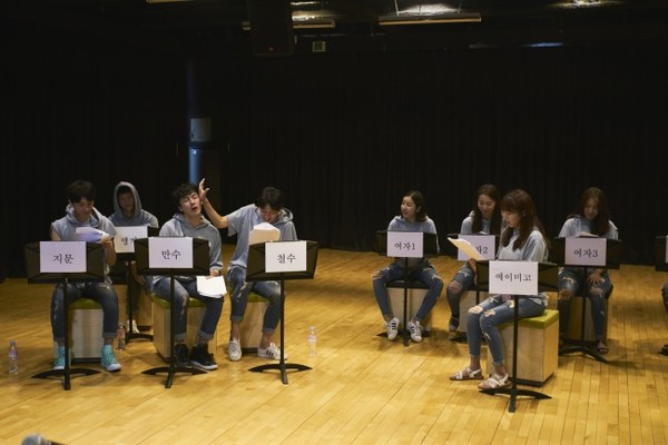 ▲ 연극 '에이미GO'