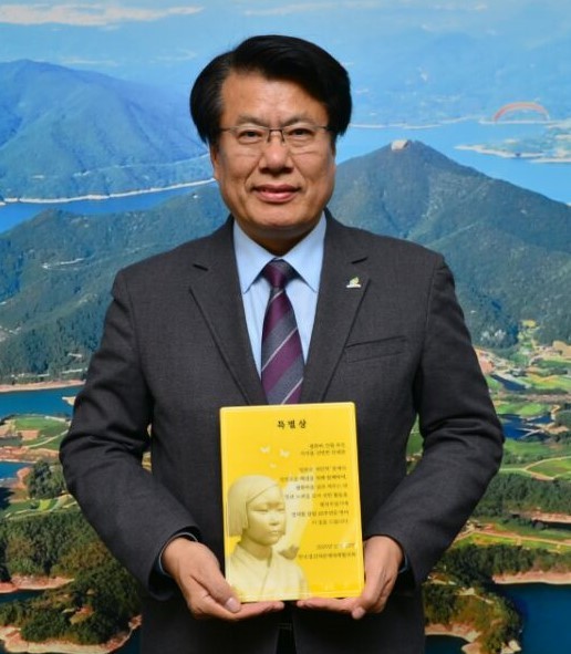 ▲ 이근규 시장이 평화의 소녀상 건립 활동 공로로 정대협으로부터 특별상을 받았다.ⓒ제천시