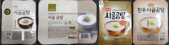 ▲ 무항생제 허위로 표시해 납품된 사골곰탕 제품.ⓒ식약처