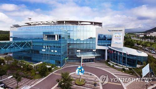 ▲ 제주국제자유도시개발센터(JDC) 본사 ⓒ 연합뉴스