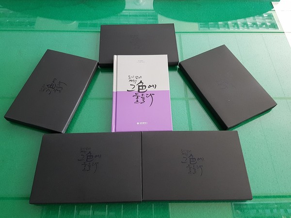 ▲ 대전관광 12선 스토리북.ⓒ대전시