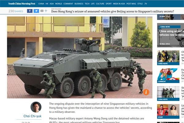 ▲ 홍콩 세관의 '싱가포르 장갑차 압류사건'은 현지에서도 논란이 되고 있다. ⓒ홍콩 SCMP 11월 29일자 관련보도 캡쳐