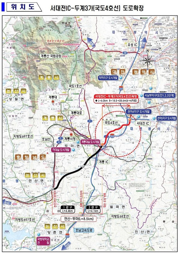 ▲ 서대전IC~두계3가 사업위치도.ⓒ대전시