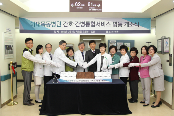 ▲ ⓒ이대목동병원