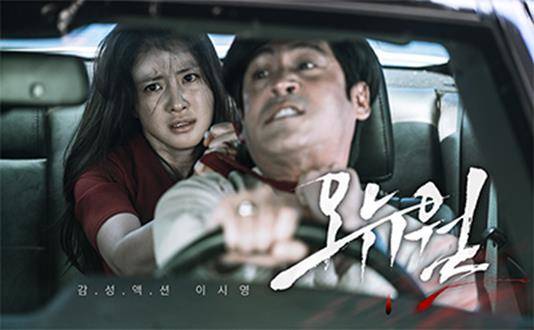 ▲ 영화 '오뉴월' 포스터. ⓒ ㈜필름에이픽쳐스 제공