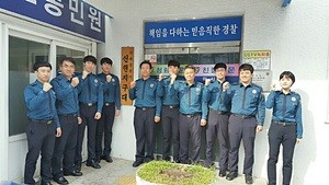 ▲ 거제경찰서는 신현지구대 2팀 대원들이 기념촬영하고 있는 모습.ⓒ경남경찰청 제공
