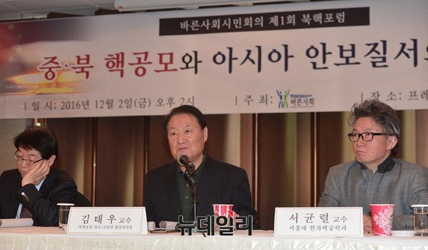 ▲ 개회사하는 이영조 공동대표 ⓒ 뉴데일리 정상윤