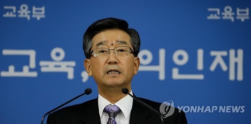 ▲ 2013년 10월21일, 심은석 교육부 교육정책실장이 고등학교 한국사교과서 8종에 대해 829건의 수정·보완 권고사항을 해당 출판사에 통보했다고 발표하고 있다. ⓒ 사진 연합뉴스