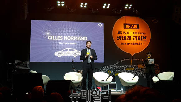 ▲ 질 노만 르노그룹 아시아총괄 회장.ⓒ뉴데일리