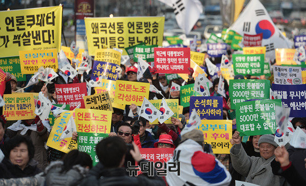 ▲ 3일 서울 도심 곳곳에서, 헌법 절차를 무시한 대통령 하야는 있을 수 없다며 '하야 반대' 집회에 참석한 시민들. ⓒ뉴데일리 정상윤 기자