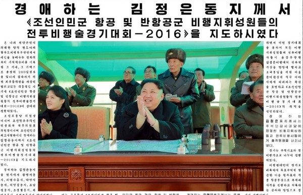 그간 모습을 드러내지 않았던 북한 김정은 부인 리설주가 9개월 만에 공개석상에 나타났다. 사진은 관련 北'노동신문' 보도 일부로 김정은 왼쪽에 앉은 리설주가 함께 박수를 치고 있다.ⓒ北선전매체 캡쳐