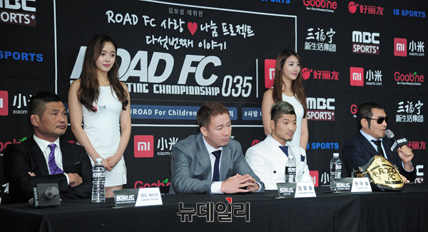 ▲ 왼쪽부터 피트니스 모델 최설화, 배우 김보성, 콘도 테츠오 선수, 로드걸 임지우 ⓒ 뉴데일리 공준표