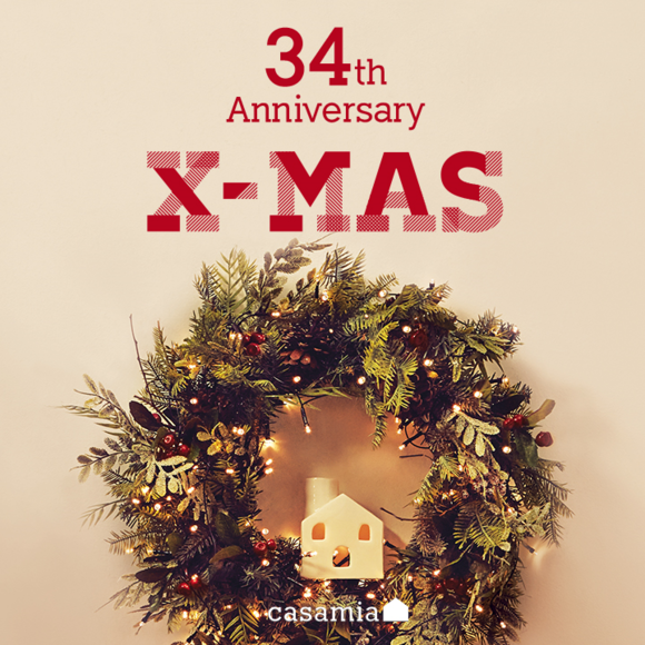 ▲ 까사미아가 이달 25일까지 ‘창립 34주년 기념 크리스마스 기획전’을 실시한다. ⓒ까사미아