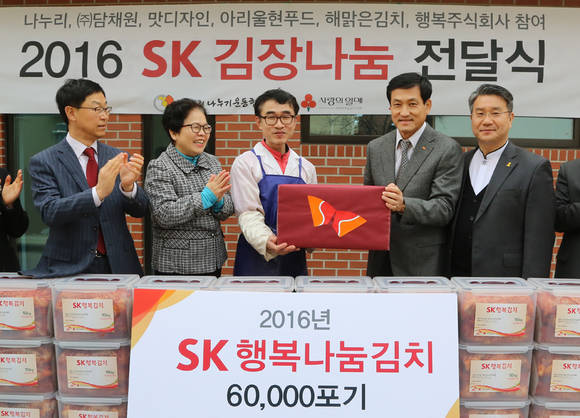 ▲ 12월 5일 인천 동구 소재 사회적기업 ㈜해맑은김치에서 개최된 ‘SK김장나눔 전달식’에서 이문석 SK 사회공헌위원회 위원장(왼쪽에서 네번째), 장은제 (주)해맑은김치 대표이사(왼쪽에서 세번째), 강명순 먹거리나누기운동협의회 대표(외쪽에서 두번째), 강재영 동반성장위원회 운영국장(왼쪽에서 첫번째) 등 관계자들이 기념사진을 촬영하고 있다.ⓒSK그룹