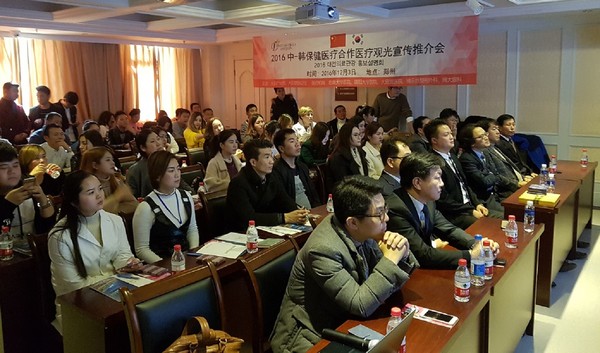 ▲ 대전시가 중국 정주에서 의료관광 홍보에 나섰다.ⓒ대전시