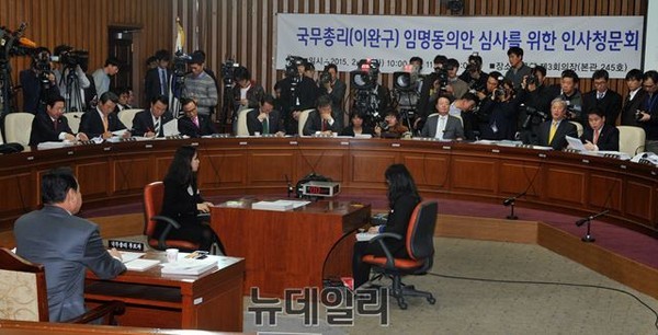 ▲ 이완구 전 국무총리에 대한 인사청문회를 진행하고 있는 국회 인사청문특별위원회의 모습. ⓒ뉴데일리 이종현 기자