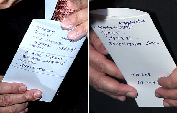 ▲ 새누리당 김무성 전 대표최고위원이 지난 1일 더불어민주당 추미애 대표와 조찬 회동한 뒤 가지고 나온 메모지. 왼쪽에 1月末 헌재 판결이라는 글씨 밑에 행상책임(형사 x)이라는 표시가 선명하다. ⓒ뉴시스 사진DB