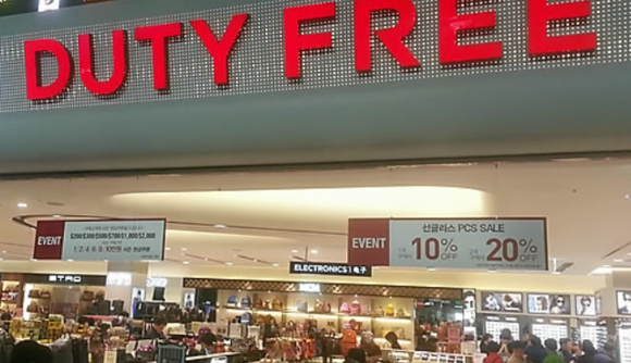 ▲ 면세점 발표 임박… 업계, 여전히 '안갯속' 혼란 ⓒ연합뉴스