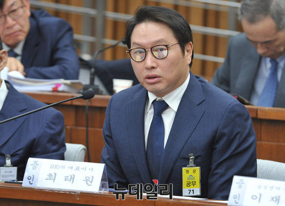 ▲ 최태원 SK그룹 회장.ⓒ사진공동취재단