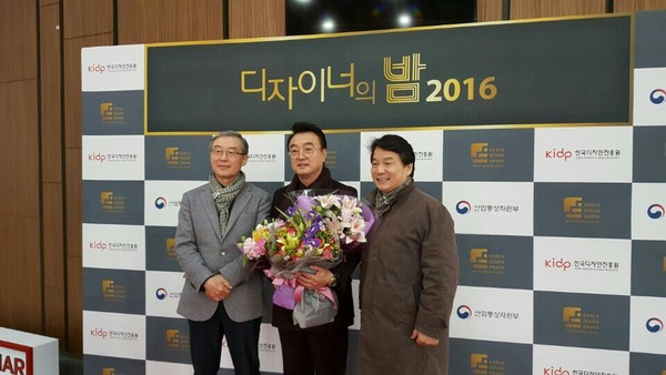 ▲ 지난달 30일 서울 올림픽공원 K-아트홀에서 열린 시상식에서 백순현 계명대 교수가 대통령 근정포장을 수상했다(좌측 정국현 SADI 삼성디자인학교 고문, 중앙 백순현 교수, 우측 이응렬 삼성전자 수석연구원)ⓒ계명대 제공