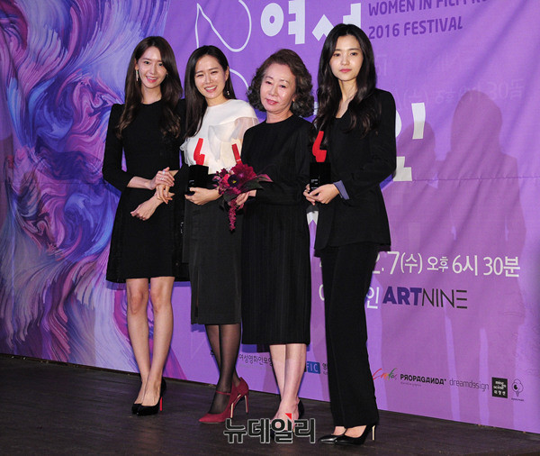 ▲ 왼쪽부터 가수 윤아, 배우 손예진, 윤여정, 김태리 ⓒ 뉴데일리 공준표