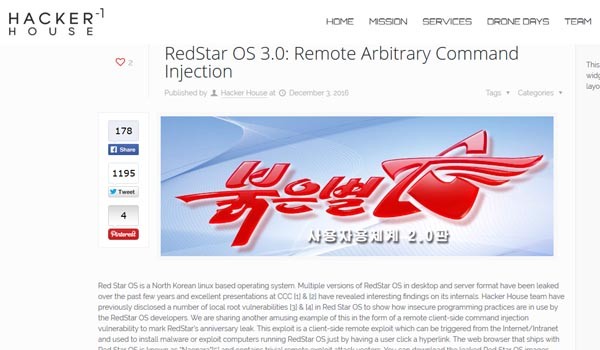 ▲ 英전산망 보안업체 '해커하우스'는 북한이 사용하는 OS '붉은별'에 치명적인 보안 취약점이 있다고 밝혔다. ⓒ英해커하우스 관련소식 캡쳐