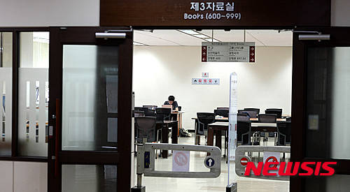 ▲ 기말고사 종료와 함께 대학가 동계방학 시즌이 시작된다. 취업난 속에서 스펙 확보에 관심이 모아지는 가운데 방학기간 대학생 대상 기관·기관별 공모전·대외활동 프로그램이 눈길을 끌고 있다. ⓒ뉴시스