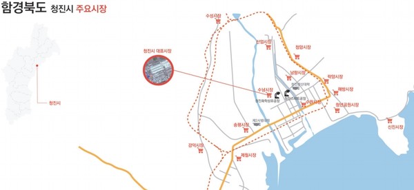 북한 전국에 총 404개의 시장이 공식적으로 운영되고 있으며 관련 종사자만 약 110만 명에 이르는 것으로 알려졌다. 사진은 북한 함경북도 청진市 주요시장 자료사진.ⓒ통일연구원