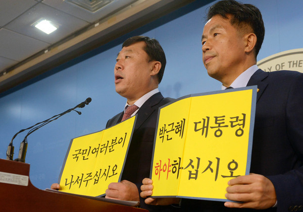 ▲ 무소속 김종훈 의원(왼쪽)과 윤종오 의원이 국회 정론관에서 대통령 하야를 요구하는 기자회견을 갖고 있다.ⓒ윤종오 의원실