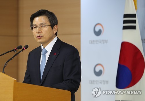 ▲ 황교안 대통령권한대행이 국민에게 담화를 발표하고 있다ⓒ연합뉴스