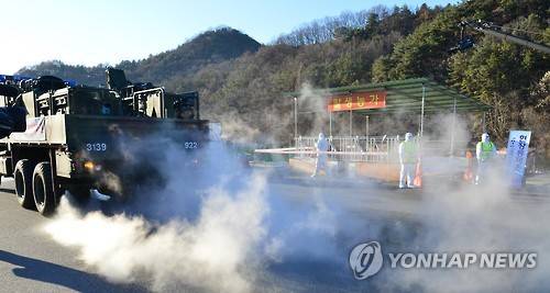 ▲ 구제역 방역 예행연습.ⓒ연합뉴스