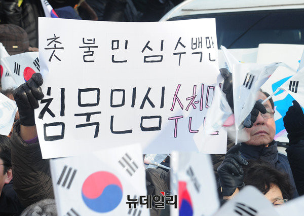 ▲ '침묵하는 민심'도 수천만이라는 손피켓을 들고 있는 시민. ⓒ뉴데일리 공준표 기자