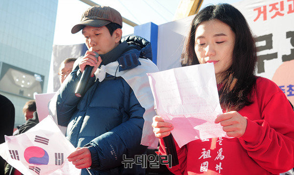 ▲ 청장년 대표 정진우, 이미영씨. ⓒ뉴데일리 공준표 기자
