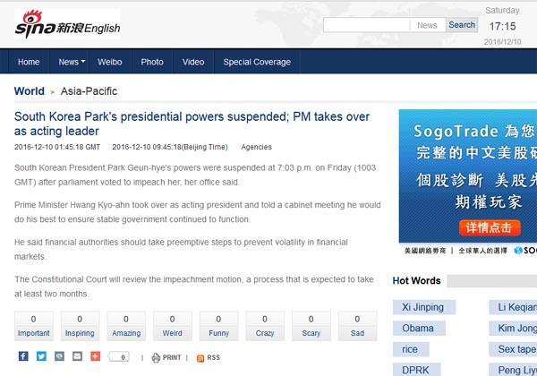 ▲ '최순실 게이트'를 빌미로 한국 국내정치를 흔들려던 中공산당은 朴대통령 탄핵을 내세워 '사드' 배치를 취소시키려 선전선동을 해대고 있다. 사진은 中시나닷텀의 朴대통령 탄핵 후 황교안 권한대행에 대한 보도. ⓒ中시나닷컴 영문판 관련보도 화면캡쳐