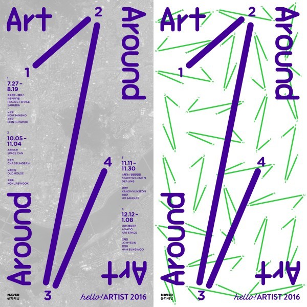 ▲ (좌) 조혜진 作, 6.5oz 종이컵 연작, 디지털 이미지, 각 18cmX26cm, 2016 (우) 한성우 作, 무제(untitled), 캔버스 위에 오일, 162.2cmX130.3cm, 2016
