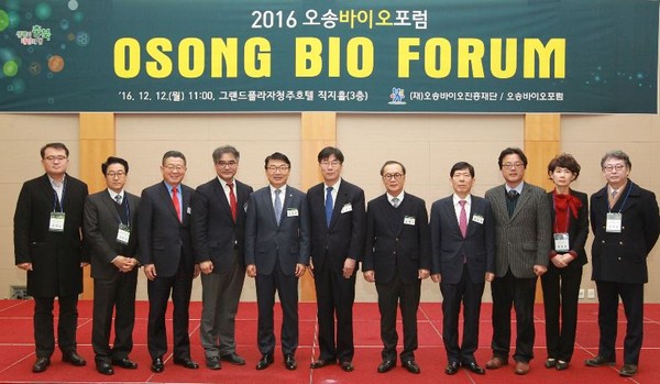 ▲ 충북 오송의 바이오 산업 성과를 진단하는 ‘2016 오송바이오포럼’이 12일 그랜드플라자청주호텔에서 열렸다.ⓒ충북도